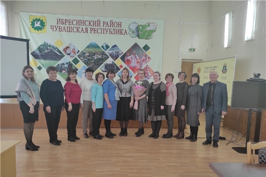 Состоялось заседание Совета Ибресинской районной профсоюзной организации образования 