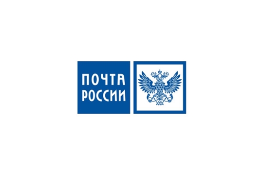 Почта России предлагает жителям Чувашии 30-процентную скидку на подписку