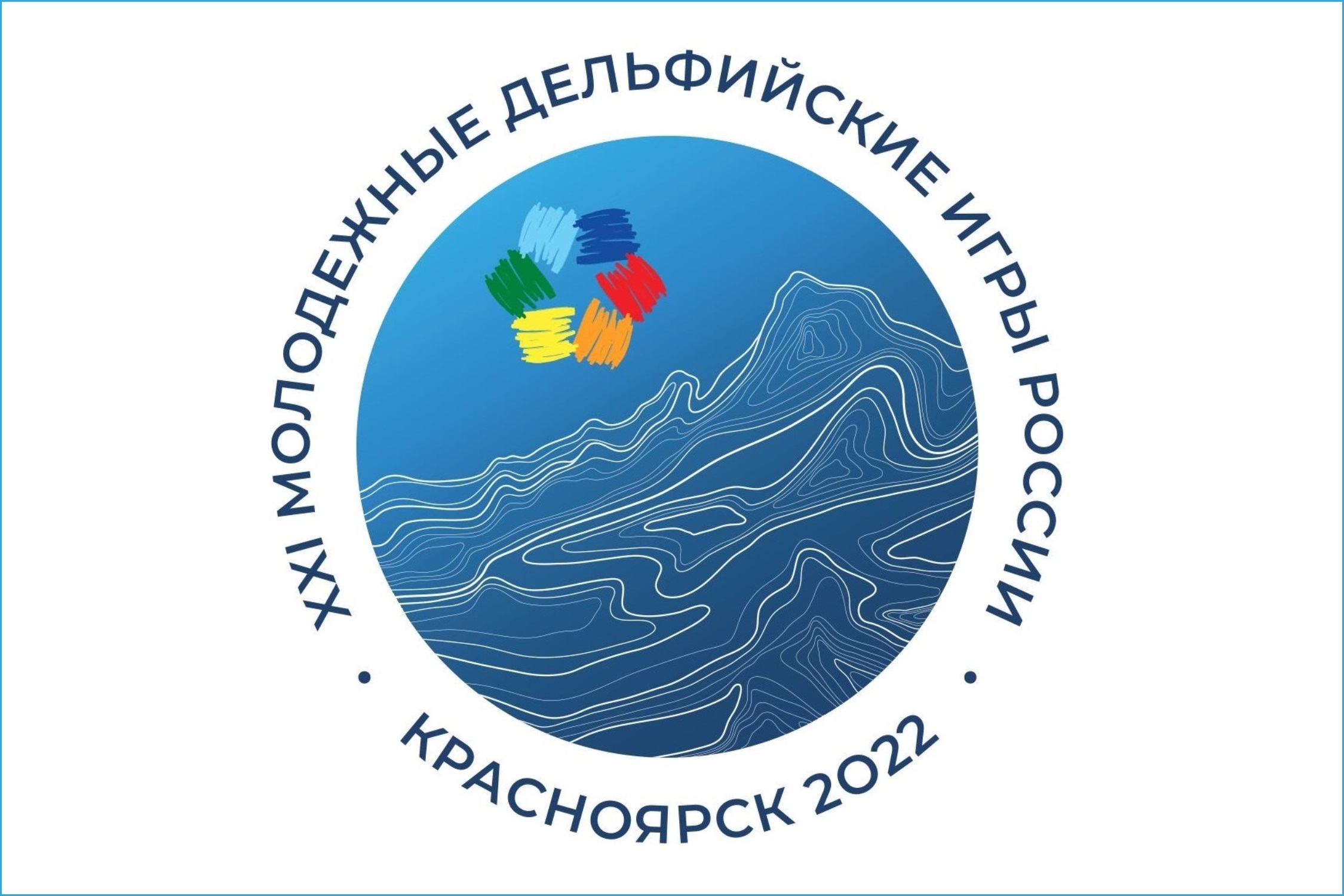 Воспитанники Чебоксарской детской музыкальной школы N5 имени Ф.М. Лукина -  победители отборочных туров XXI молодёжных Дельфийских игр России в Чувашии  | Управа по Калининскому району администрации города Чебоксары