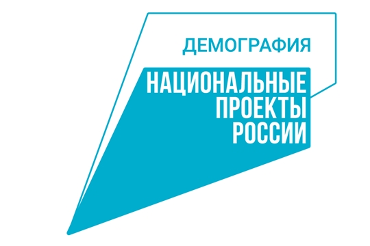 Нацпроект "Демография": в отделе ЗАГС Калининского района г. Чебоксары в семье Федоровых зарегистрирован седьмой ребенок