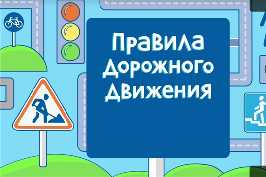 Нарушение пешеходом ПДД влечет наложение административного взыскания  в виде предупреждения или штрафа в размере 500 рублей