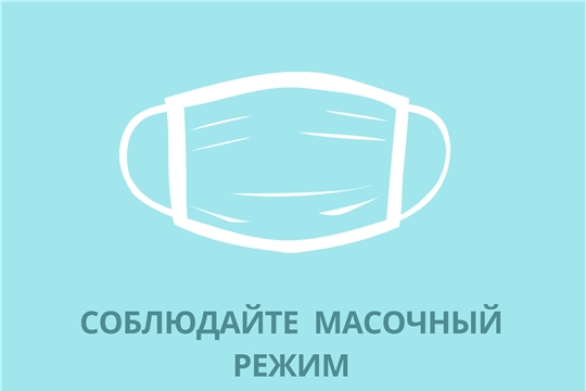 В Чебоксарах продолжается работа мобильных групп, проверяющих соблюдение масочного режима в общественных местах