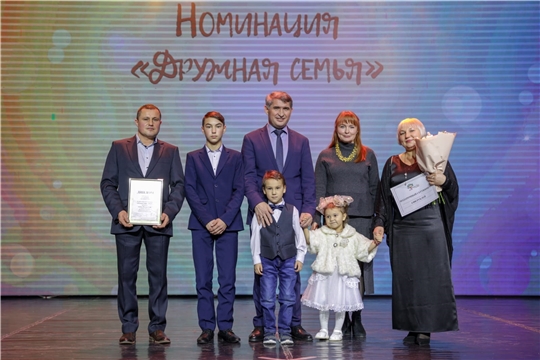 Торжественное мероприятие, посвященное подведению итогов Республиканского конкурса "Семья года - 2021"