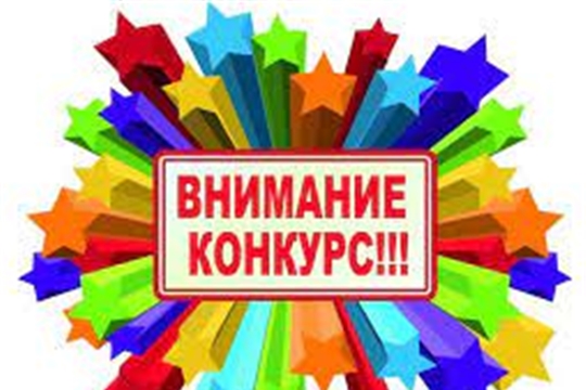 Объявлен районный детский конкурс творческих работ «Новогодние чудеса»