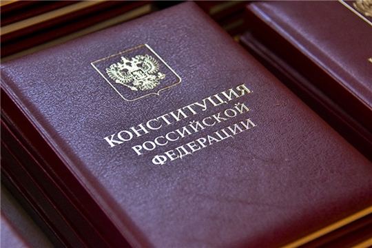 Акция «Всероссийский тест на знание Конституции Российской Федерации»