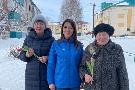 Всероссийская акция «Вам, любимые!» стартовала в Канашском районе