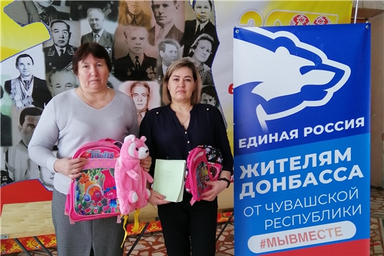Продолжается сбор гуманитарной помощи беженцам из Луганской и Донецкой народных республик