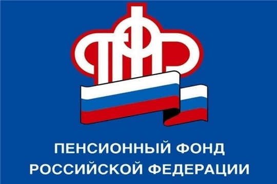 С 1 января Пенсионный Фонд Российской Федерации начнет предоставлять некоторые виды соцподдержки, которые ранее граждане могли получить в органах соцзащиты