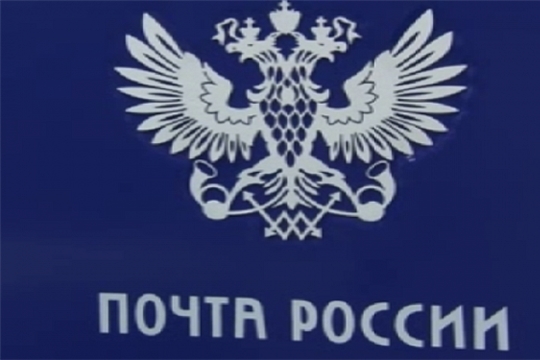 Почта России запустила досрочную подписную кампаниюна второе полугодие 2022 года