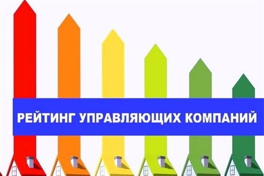 Оцените работу УК