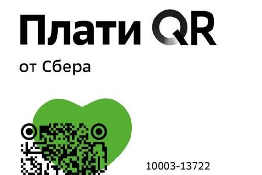 В Чувашии стартовал ежегодный марафон «Именем детства, во имя детства»