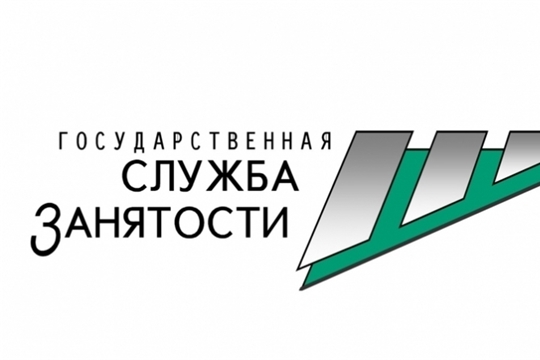 Поздравление главы Красноармейского муниципального округа Б.В. Клементьева с Днем работников службы занятости населения