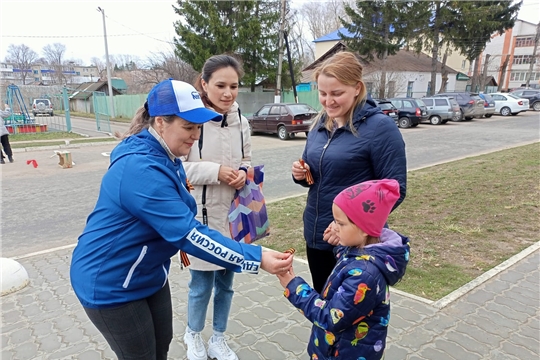 В Красноармейском муниципальном округе стартовала патриотическая акция «Георгиевская ленточка»