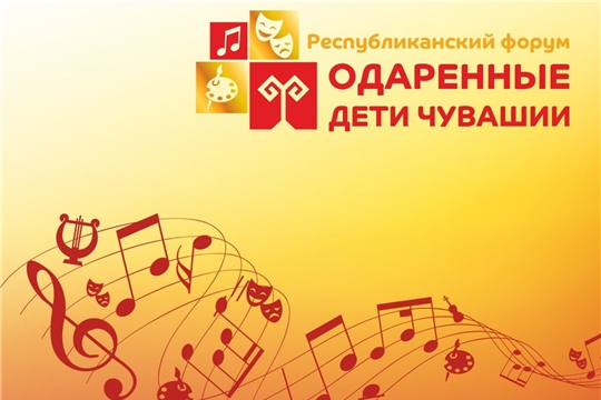 Вокальный ансамбль «Радость» стал Лауреатом 3 степени республиканского форума «Одаренные дети Чувашии-2021»