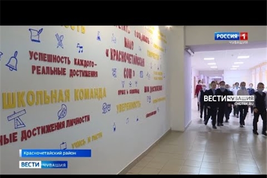 К 200-летнему юбилею Красночетайскую школу отремонтировали за 45 млн рублей
