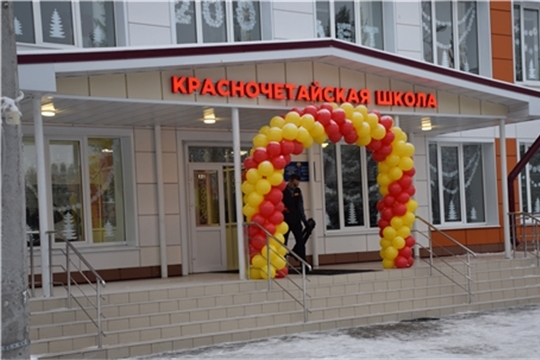 200 лет Красночетайской школе