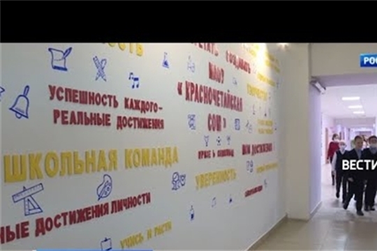 К 200-летнему юбилею Красночетайскую школу отремонтировали за 45 млн рублей