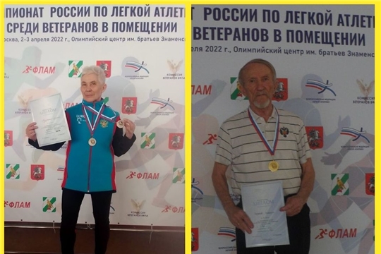 Людмила Михуткина и Валентин Харитонов в очередной раз достойно защитили спортивную честь родной Чувашии и района