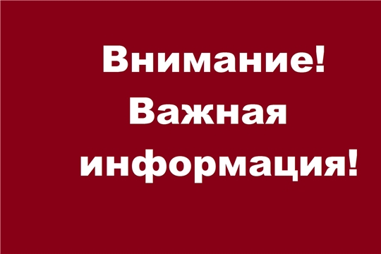 Внимание! Весенний легкоатлетический кросс переносится на следующую неделю