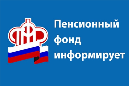 Вниманию работодателей: Сведения о застрахованных лицах за март необходимо представить не позднее 15 апреля