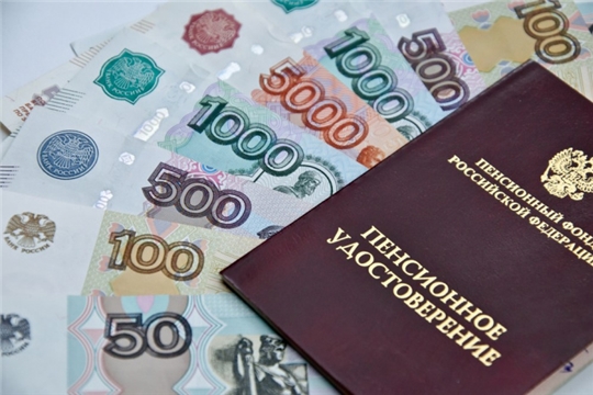 График выплаты пенсий за май