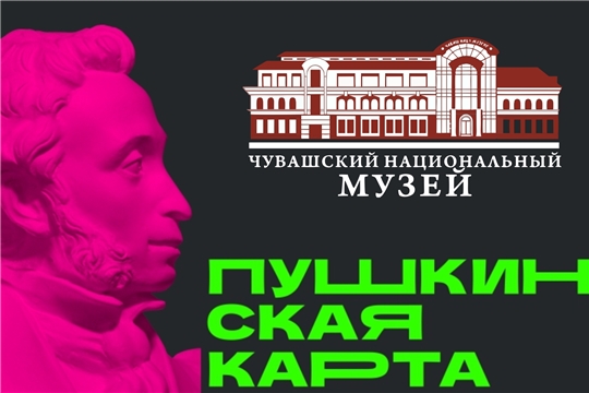 Как провести майские праздники вместе с Пушкинской картой: 15 идей от национального музея