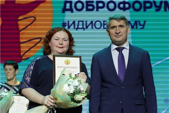 Дарья Лазарева награждена Почетной грамотой за развитие добровольчества (волонтерства) в Чувашской Республике