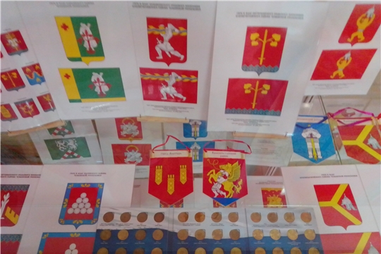 «Героическая серия» геральдических символов была представлена на выставке в Канашском краеведческом музее