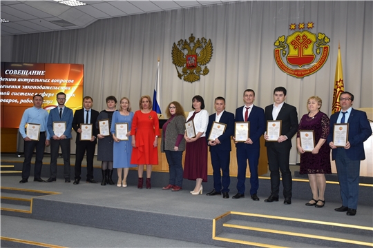 Алена Богданова награждена Почетной грамотой Государственной службы Чувашской Республики по конкурентной политике и тарифам