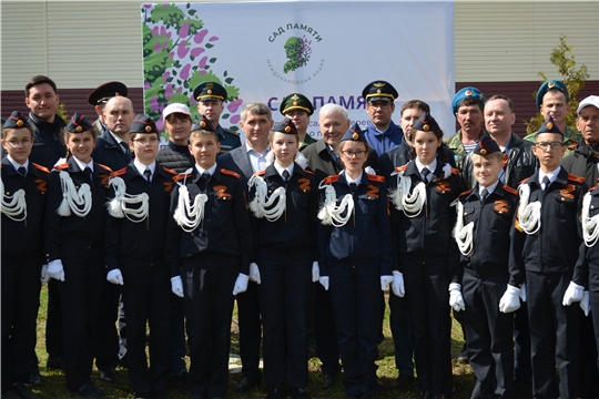 Мариинско-Посадский район присоединился к Международной акции «Сад памяти»