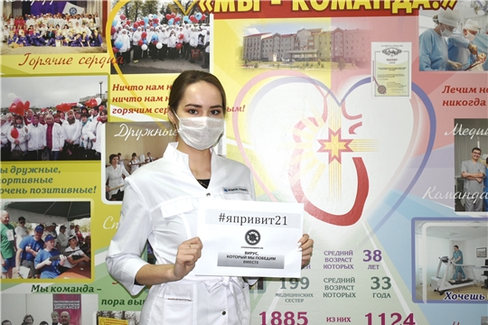 #ЯПРИВИТ21. Студентка Ирина Башмакова: я привилась, чтобы не заболеть и иметь возможность помогать людям