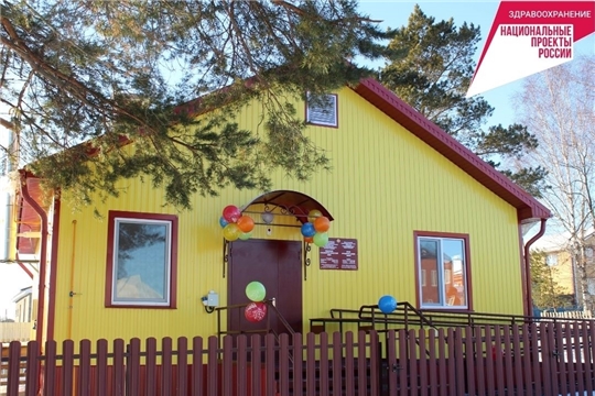 В Шумерлинском районе открылся седьмой фельдшерско-акушерский пункт
