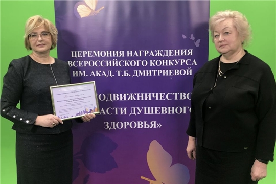Межведомственный проект из Чувашии по реабилитации женщин с наркотической зависимостью «С ЧИСТОГО ЛИСТА» стал победителем Всероссийского конкурса