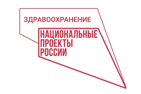 Планируется масштабная модернизация первичного звена здравоохранения Цивильского района