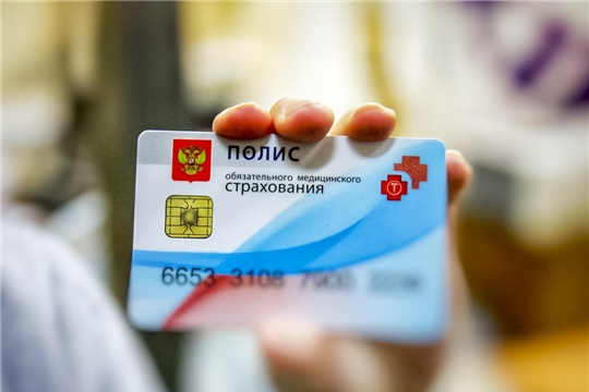 Чувашская медицинская страховая компания готова выдавать полисы ОМС эвакуированным жителям ДНР и ЛНР