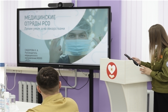 Чебоксарский медицинский колледж выиграл федеральный грант на обучение медицинского отряда РСО