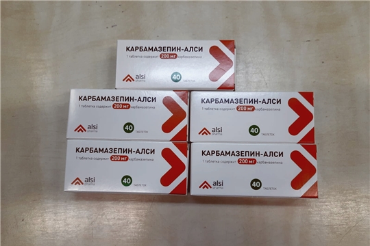 В государственную сеть аптек Чувашии завезли партию жизненно важного препарата «Карбамазепин»