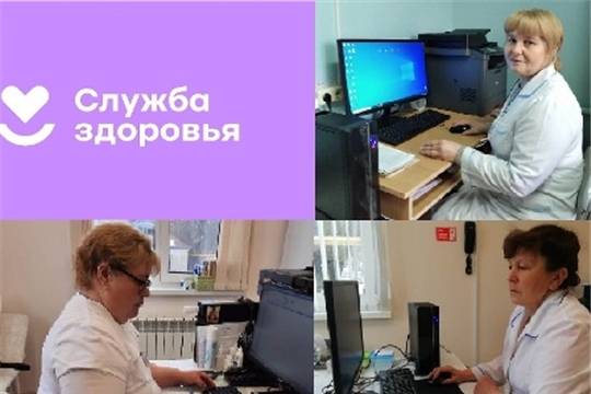 В ФАПы Цивильского района внедряют технологии телемедицины