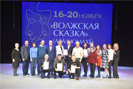 В театре юного зрителя завершился VI Межрегиональный фестиваль "Волжская сказка"