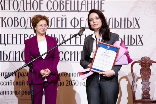 Электронная библиотека детско-юношеской библиотеки стала победителем всероссийского конкурса