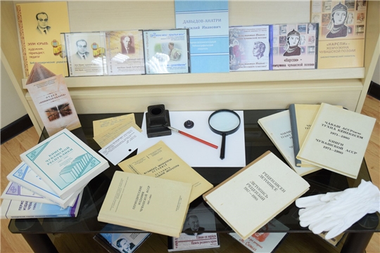 Книжная палата Чувашской Республики празднует 90-летний юбилей