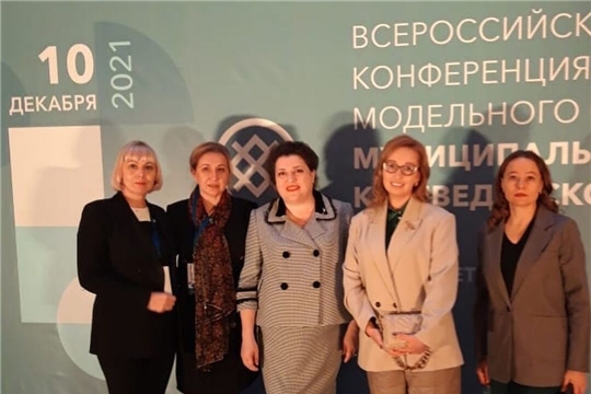 Светлана Каликова приняла участие во Всероссийской конференции-презентации модельного стандарта муниципального краеведческого музея