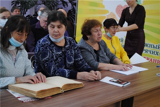 Специальная библиотека имени Льва Толстова подвела итоги брайлевских чтений