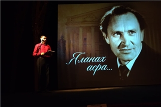 В Чувашском драмтеатре почтили память талантливого артиста Ивана Иванова