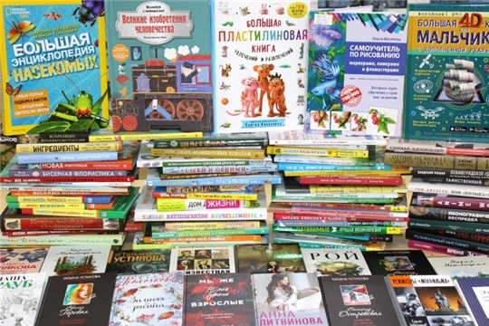 В детско-юношескую библиотеку поступили книжные новинки от ведущих издательств России