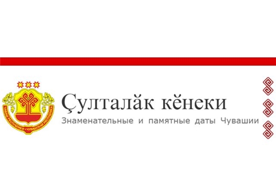 Календарь знаменательных дат на 2022 год