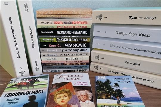 Новые книги разных форматов в Чувашской республиканской спецбиблиотеке имени Л.Н. Толстого