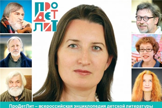 "ПроДетЛит" пополнилась виртуальной страницей о чувашской писательнице Ольге Васильевой