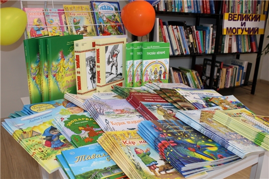 «Дарите книги с любовью!»: детско-юношеская библиотека благодарит участников общероссийской акции