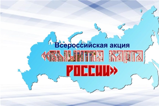 Ставрополье появится на «Вышитой карте России»
